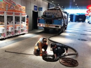 清理化油池